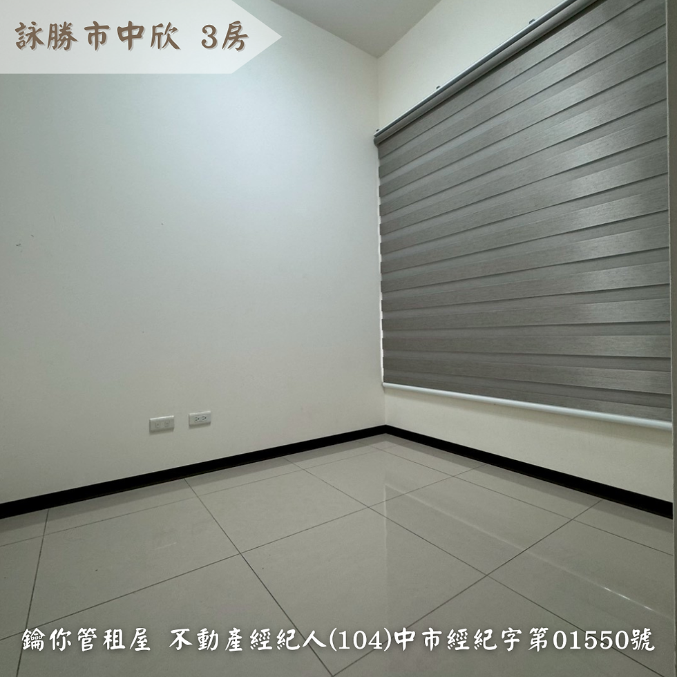縮圖：詠勝市中欣 3房19F$32000