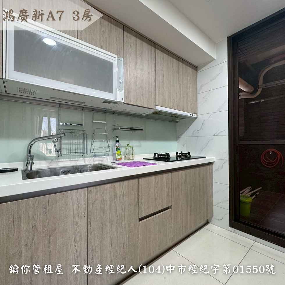 縮圖：鴻廣新A7 3房13F$30000