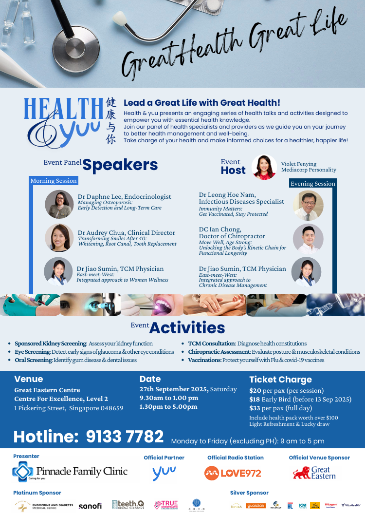 Health & Yuu 健康与你