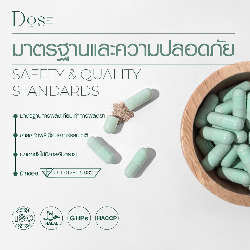 อาหารเสริม เพื่อการนอนหลับที่มีคุณภาพ