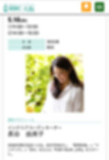 整理収納 インテリア DIY HDC大阪 長谷由美子 FOR YOUR … LIFE