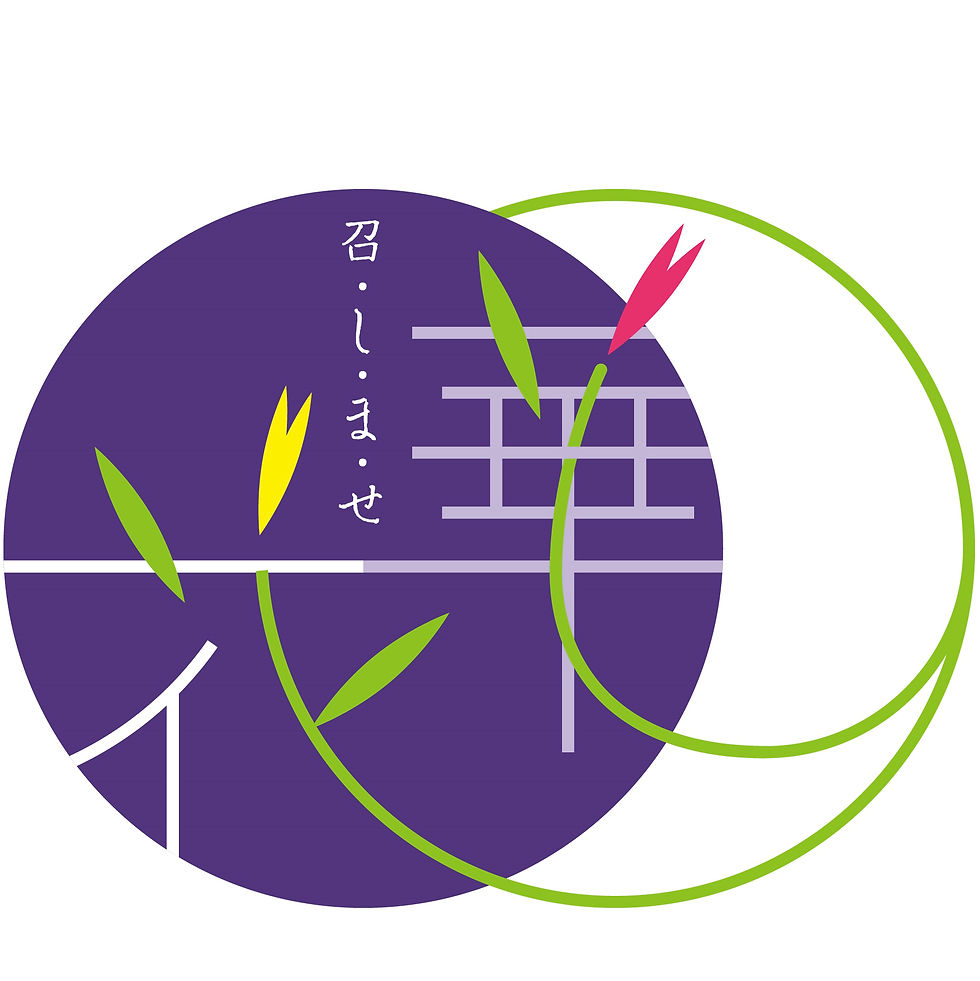 召しませ花1 のコピー