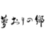夢ﾛｺﾞ正方形 (2)