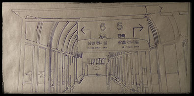 Verwaiste Plätze, Seoul