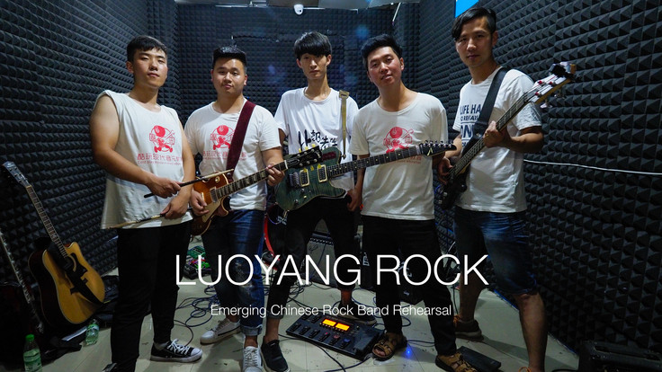 LUOYANG ROCK