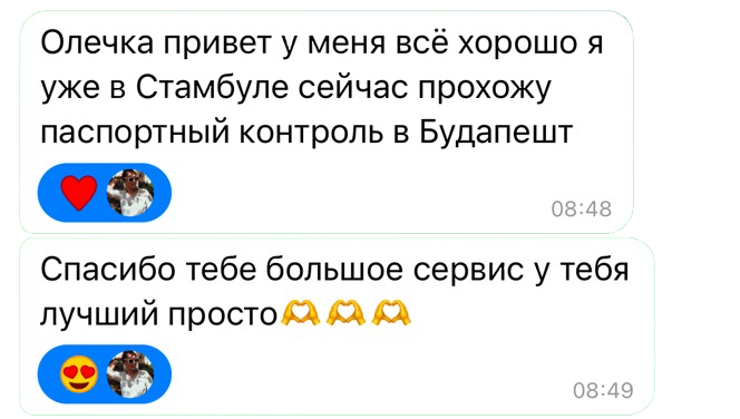 IMG_1755-removebg-preview 1