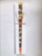 木札(大) 2500円