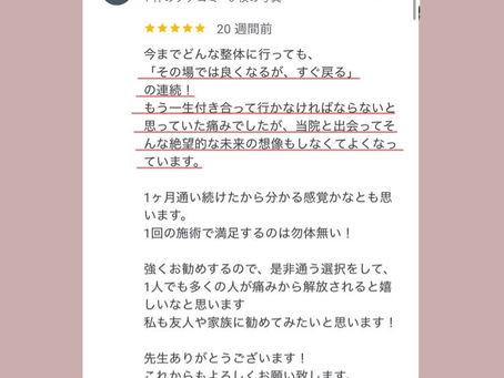 患者さんが本当に望んでいること