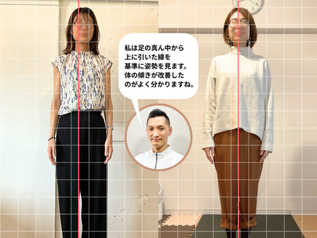 私の仕事のやり甲斐