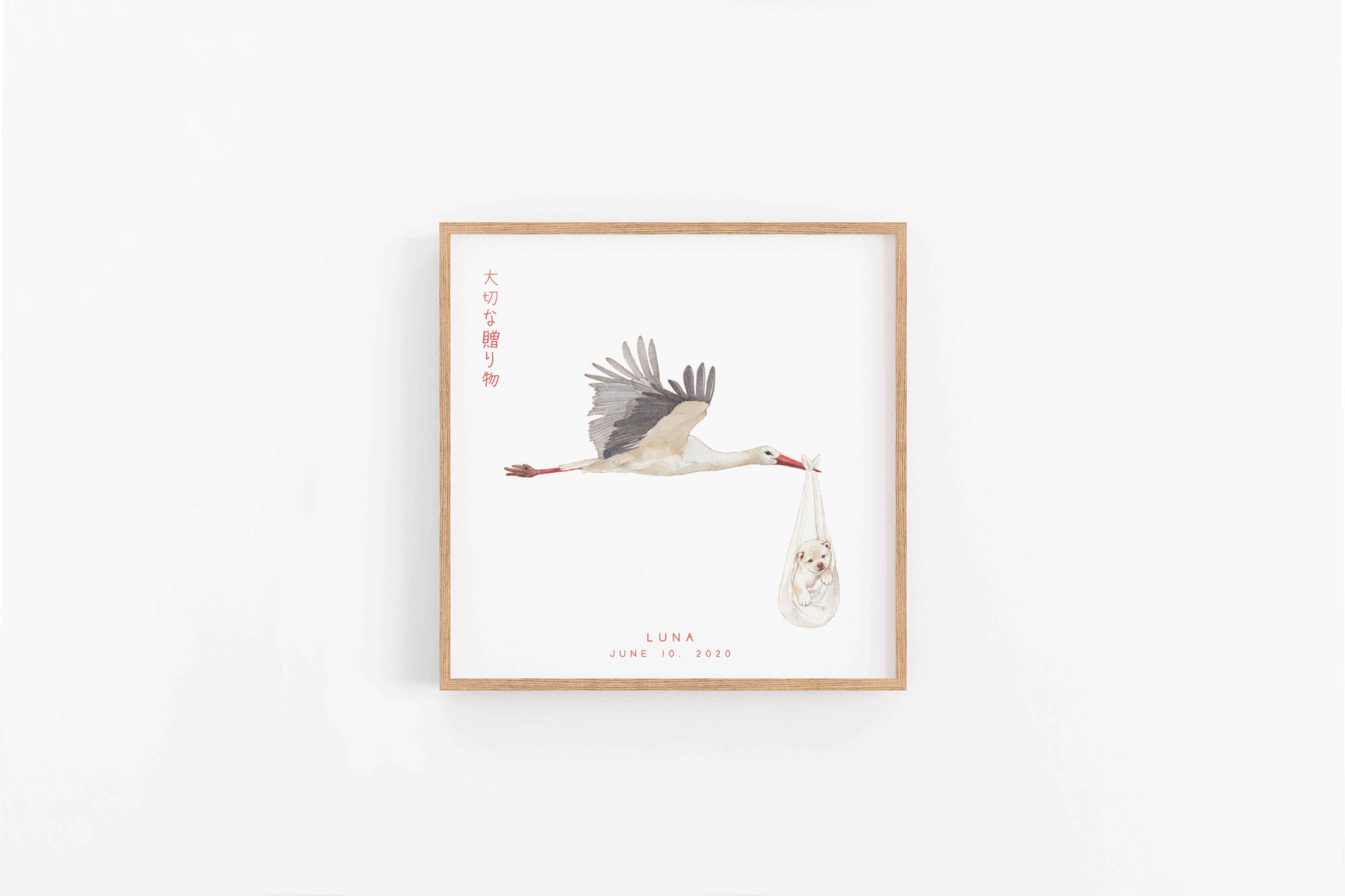 Custom "Precious Gift" Stork Art Print - Cream Shiba Puppy