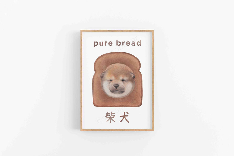 Thumbnail: Pure Bread Shiba Inu Art Print