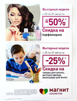 плакат А2