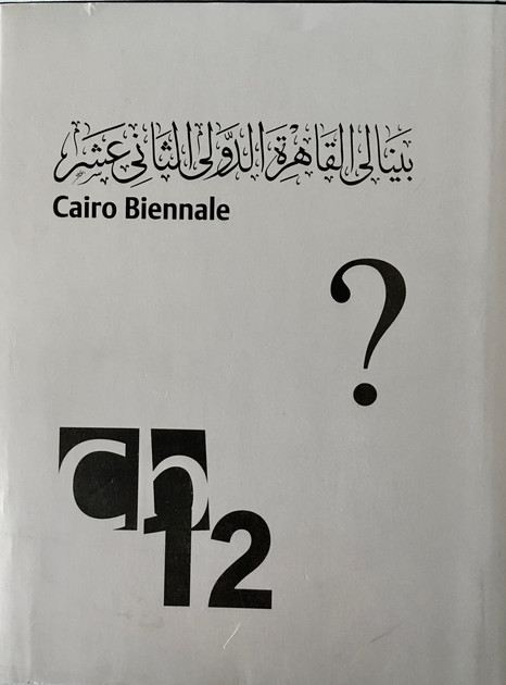 Cairo Biennial- 12