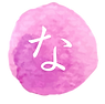 スクリーンショット 2026-08-06 14.11_edited.png
