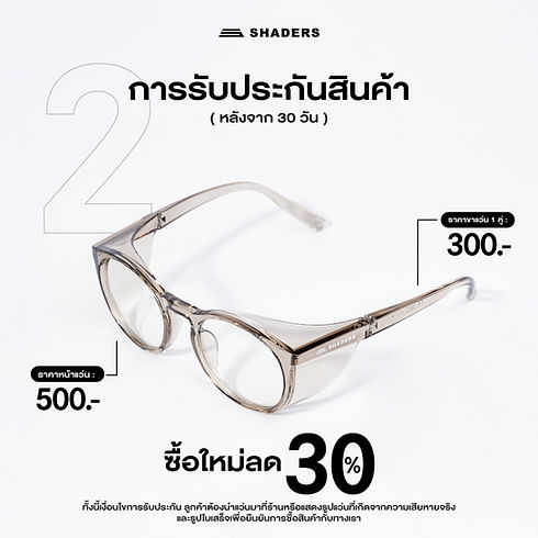 Online assets_เงื่อนไขรับประกัน3.jpg