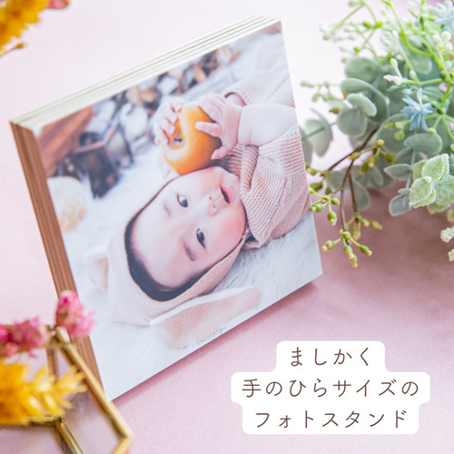 Whitecapsfcyouth フォトスタンド フォトスタンドSQ 木製フォトグッズ