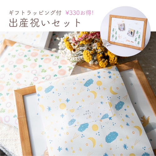 ★新作★memoryストーン✨新築祝い、出産祝いなどに✨ 出産祝いセット | 木製フォトグッズのお店 KIPPO
