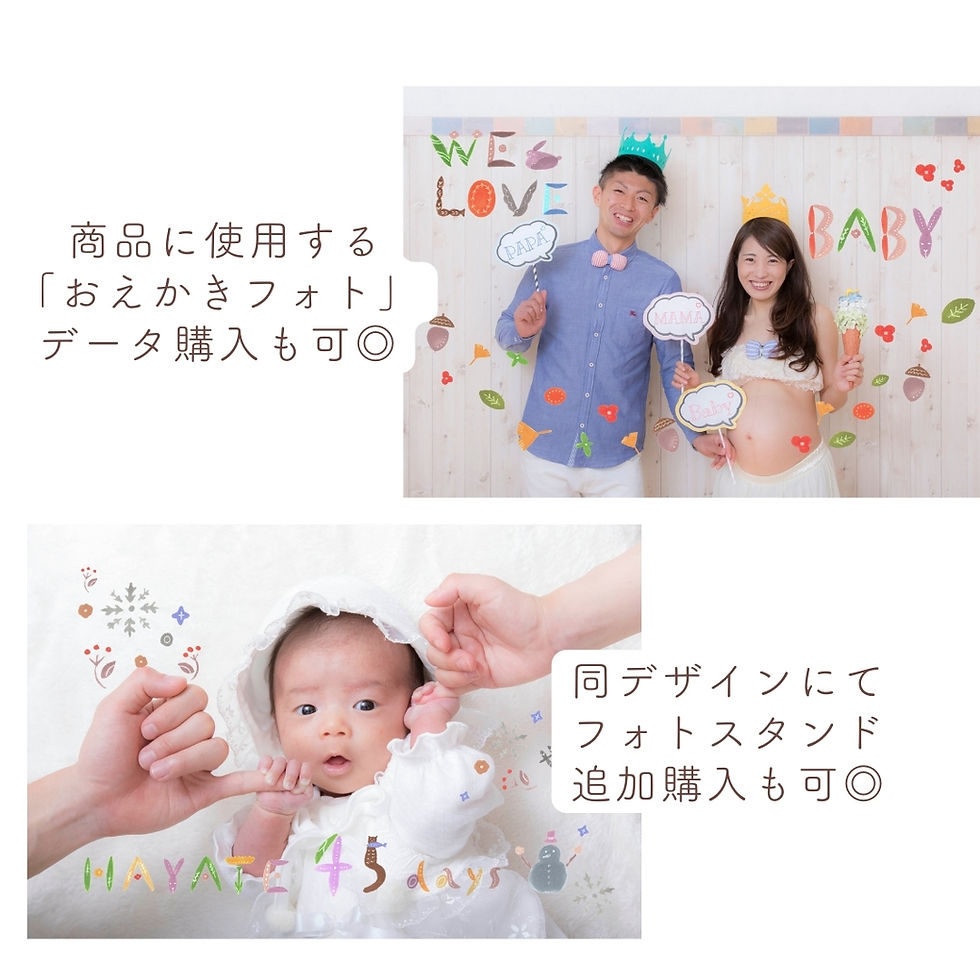 サムネイル： フォトスタンド　文字入れ