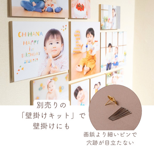 おえかきフォトスタンドL | 木製フォトグッズのお店 KIPPO