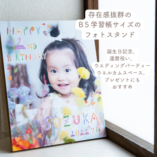 おえかきフォトスタンドL | 木製フォトグッズのお店 KIPPO