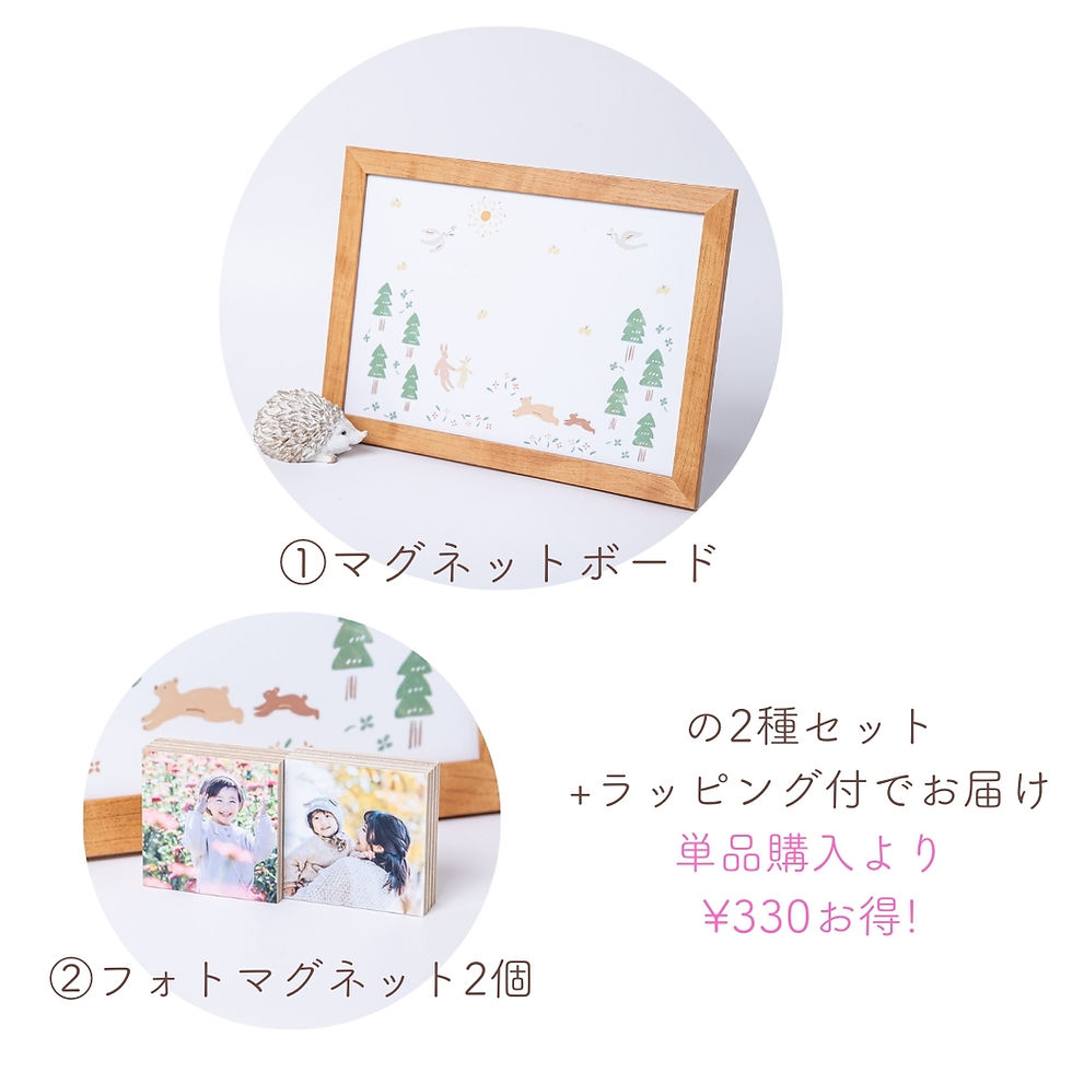 サムネイル： 出産祝い　おしゃれ　可愛い