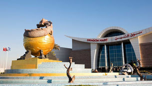 Dragon Mart Dubai: A Quick Guide!