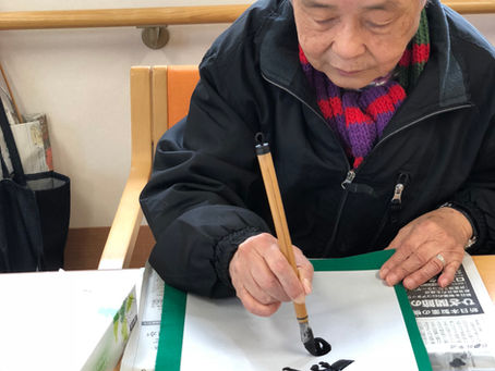 あけましておめでとうございます。
