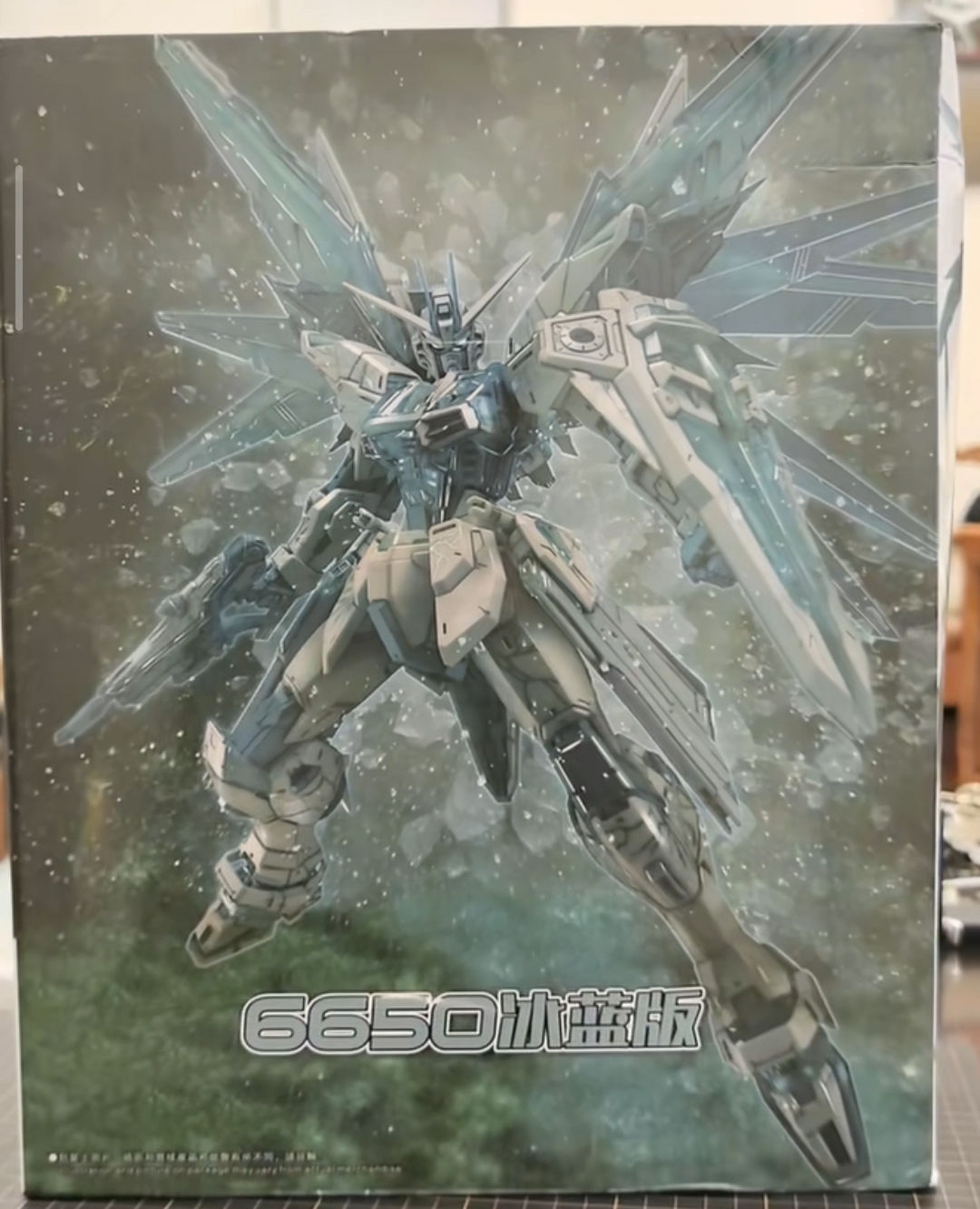 Daban 6650 MG Freedom v2.0 Ice Blue Ver