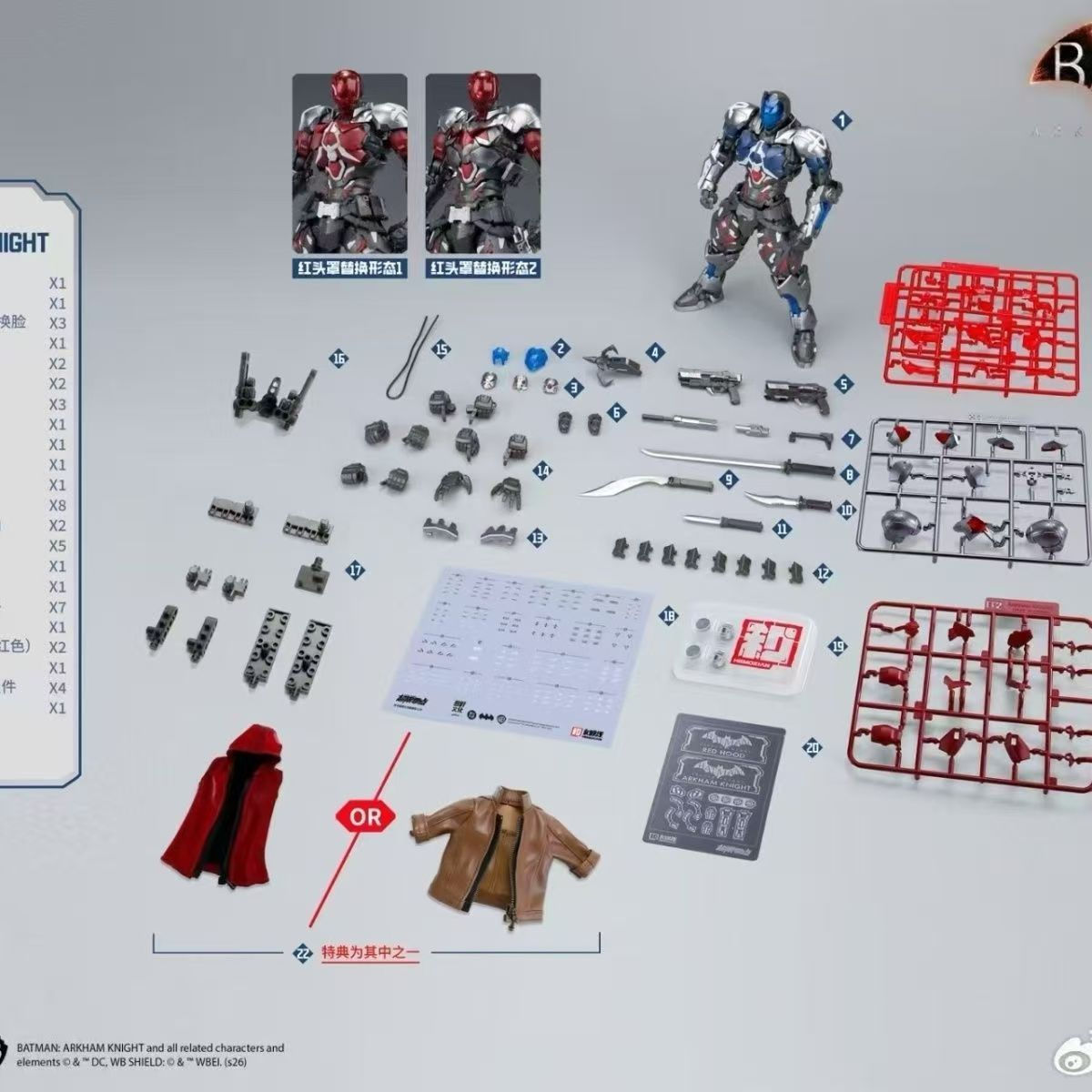 Hemoxian 1/100 Batman Arkham Knight