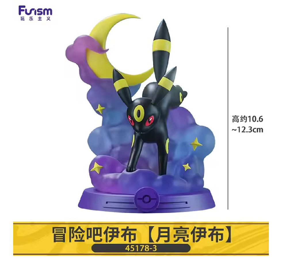 Miniature : Figurine Pokémon - Funism - Eevolution Collection