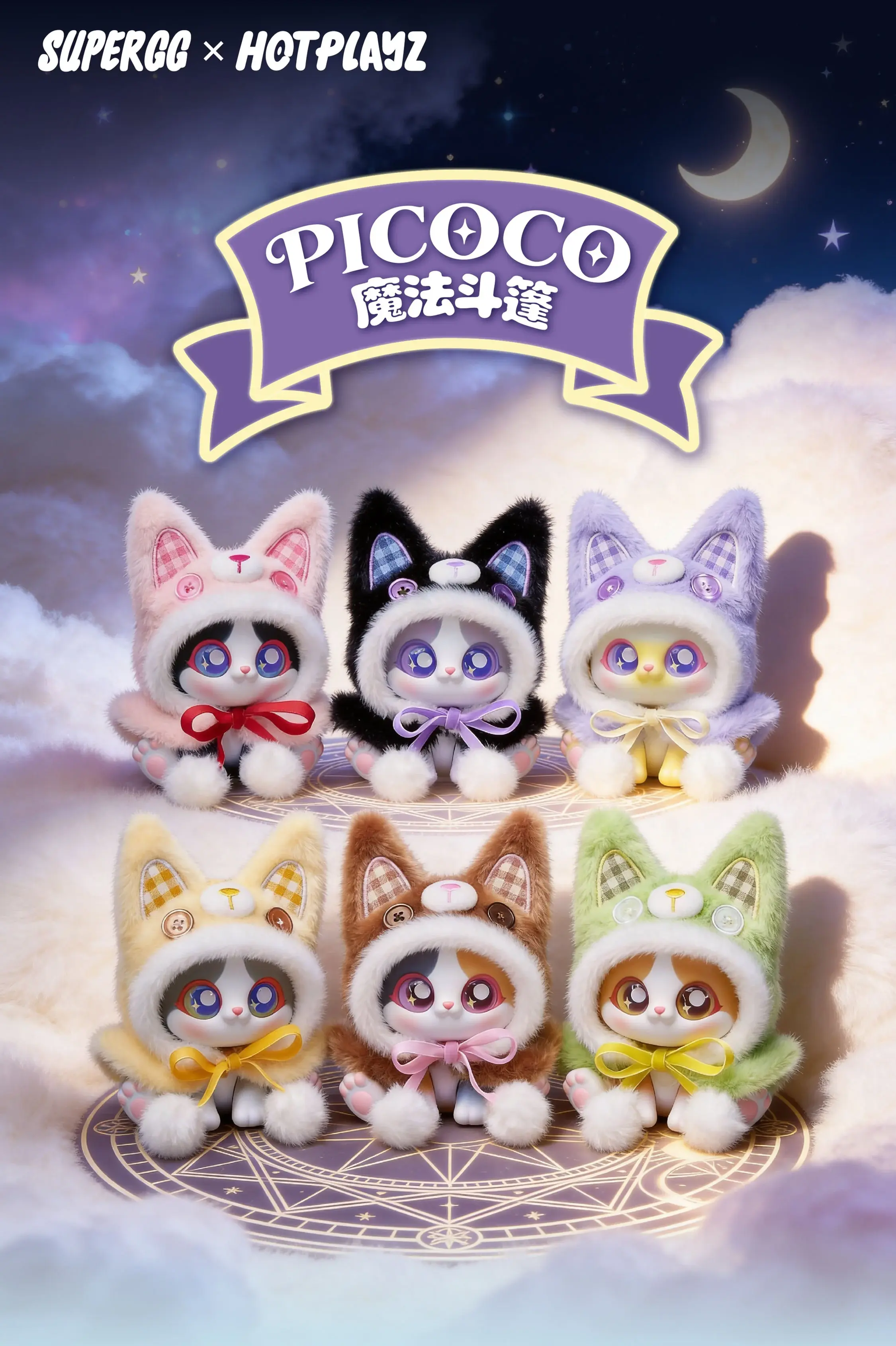 PICOCO - Lucky Kitty Cape Series Vol. 2 BLIND BOX - 12cm
