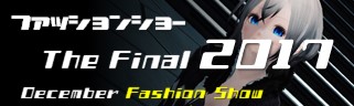 12月チムイベ
