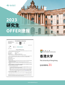 23_香港_港大_2.png