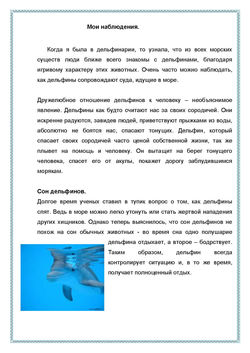 Page_00006