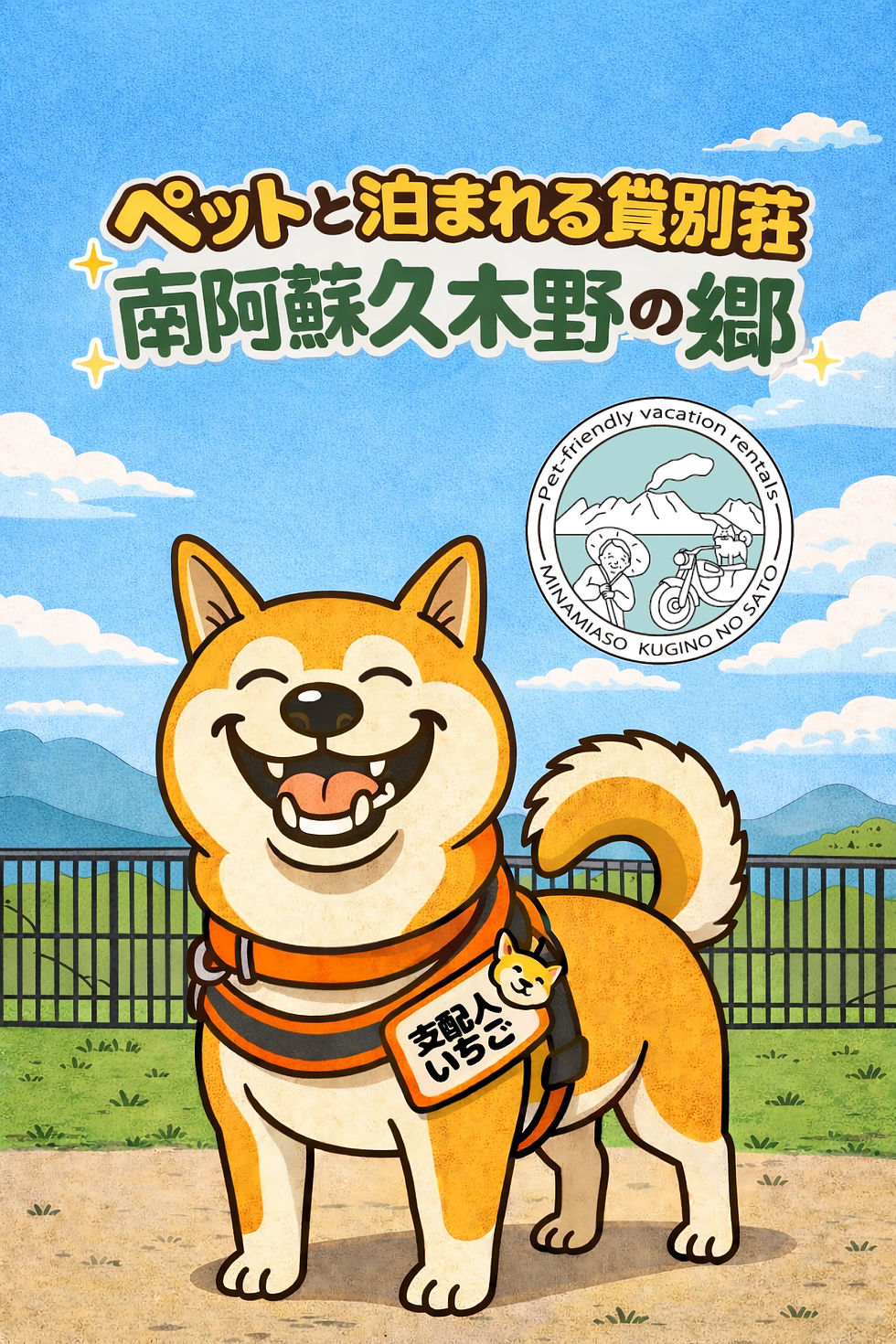 年末年始のご予約誠にありがとうございます。