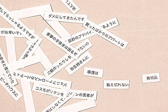 dmウェブ用_edited.jpg