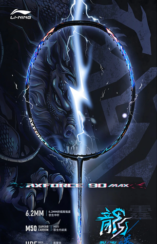リーニン AXFORCE 90 TIGER MAX LI-NING AX90TM AXFORCE 90 TIGER MAX バドミントンラケット