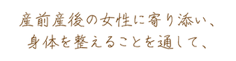 DiCuore_HP制333作_アートボード 1-03.png