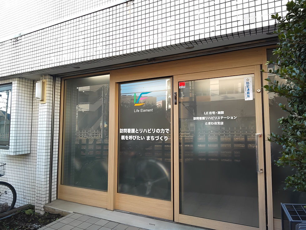 31.ときわ台　外観