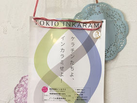 TOKIO inkarami
