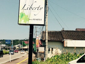 美容室 Liberty
