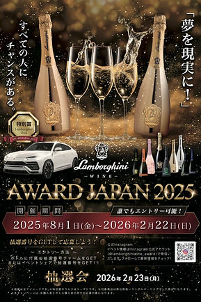 ★aw_2025フライヤー.jpg