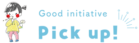 こどもと_トップタイトル_pickup.png