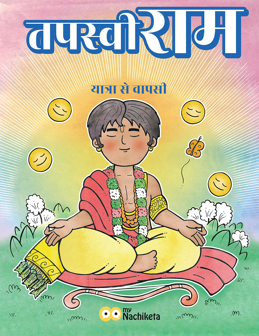 Picture Story Books for Children- 3