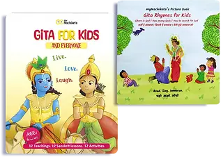 gfk and gita adventure_edited.png