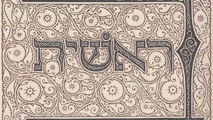 Bet-Resh - Misterios de Bershit (Gn 1.1)