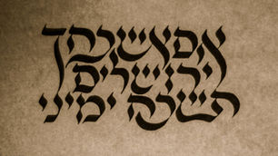 Los Nombres Teofóricos