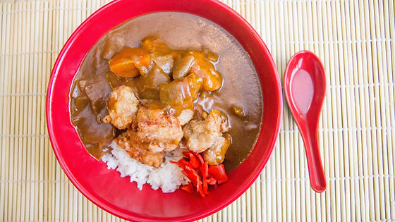 Karaage Chicken Curry