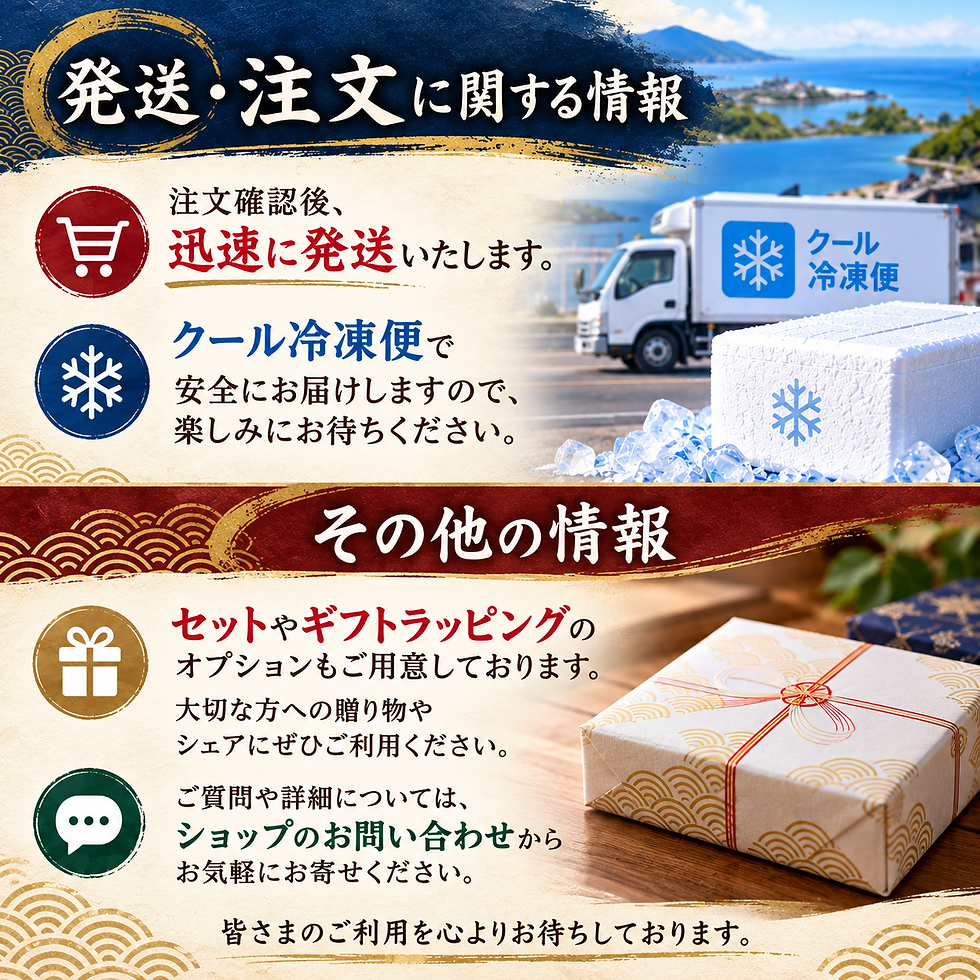 サムネイル： 生珍味かわかみ『イカの三種』セット