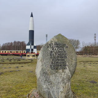 Пенемюнде, ракета V-2, Вторая мировая война, принудительный труд, советские военнопленные, мемориал.